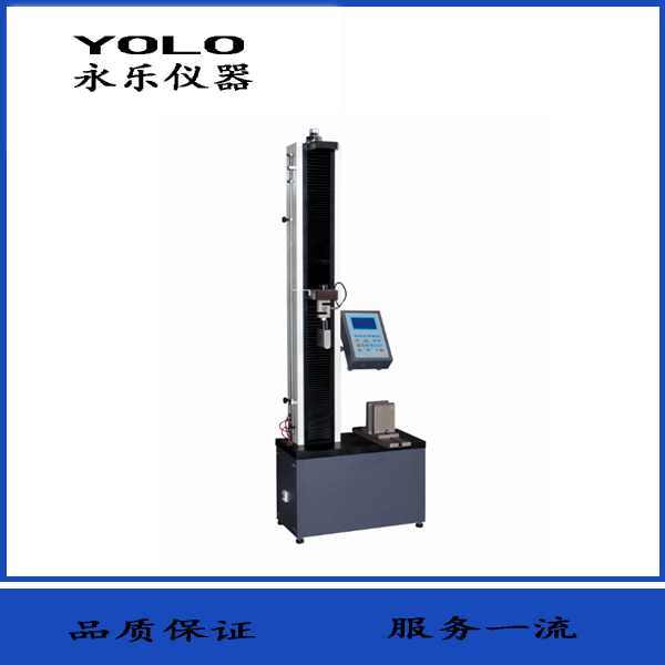 WDS-1數(shù)顯單臂電拉